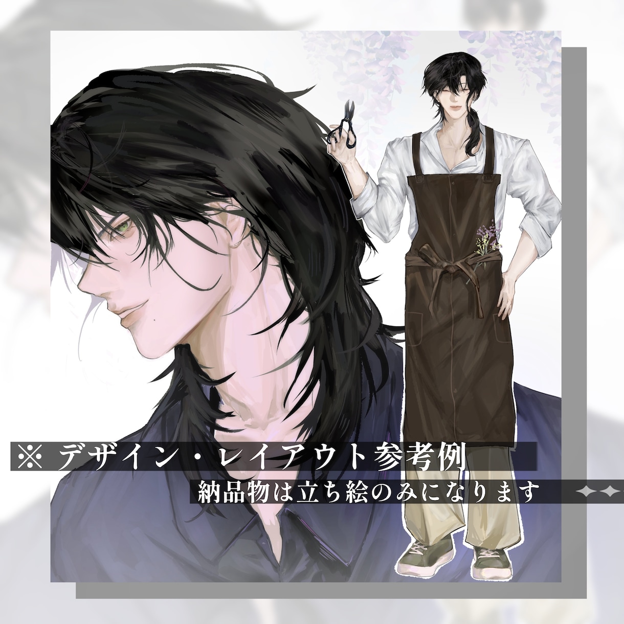低彩度で自然な色気のある男性をお描きします 深みのある表現を大切に体温を感じるイラストを制作いたします。 イメージ4