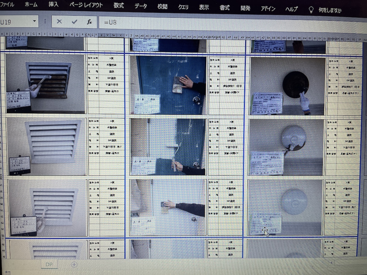 建築工事での、パソコン業務をお手伝いいたします エクセル、PDF修正、写真修正、JWで図面作成等いたします。 イメージ5