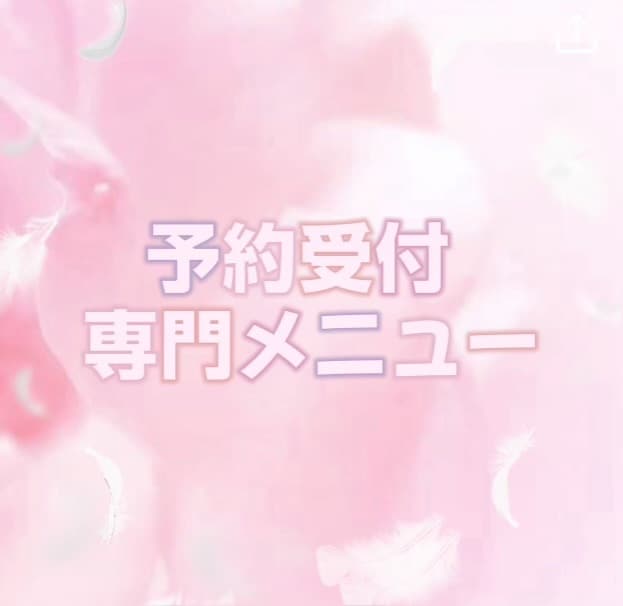 深く人を視るメニュー♦︎気持ち・対処法を視ます ♦︎ 魂まで深く視るため 予約のみとなります イメージ1