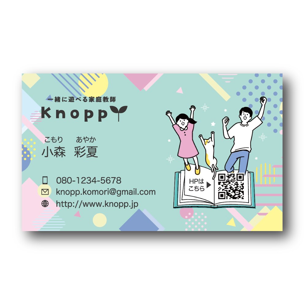 シンプルな名刺からおしゃれなカードまで作成します 初めての方もご安心ください！印刷までしっかりサポート致します イメージ4