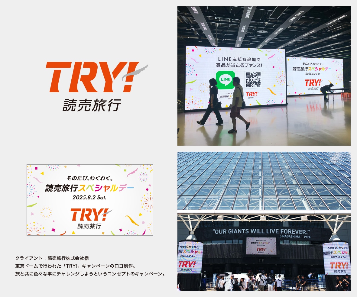 事業の想い・強みをカタチにしたロゴをデザインします 【大手企業ロゴ制作経験多数】高品質なロゴ制作サービス イメージ7