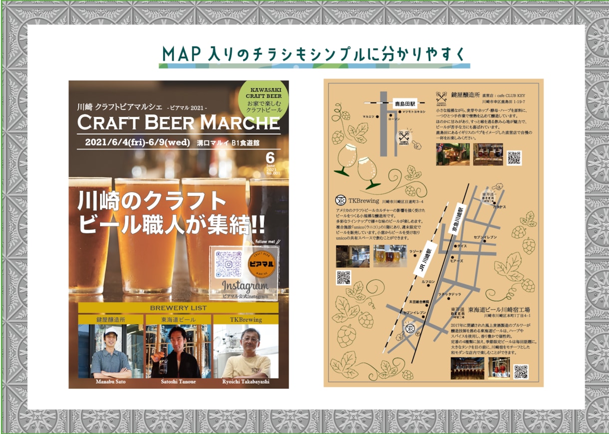 チラシ・フライヤー・パンフレット作成承ります つい手に取りたくなるような楽しいデザインを提案いたします！ イメージ2