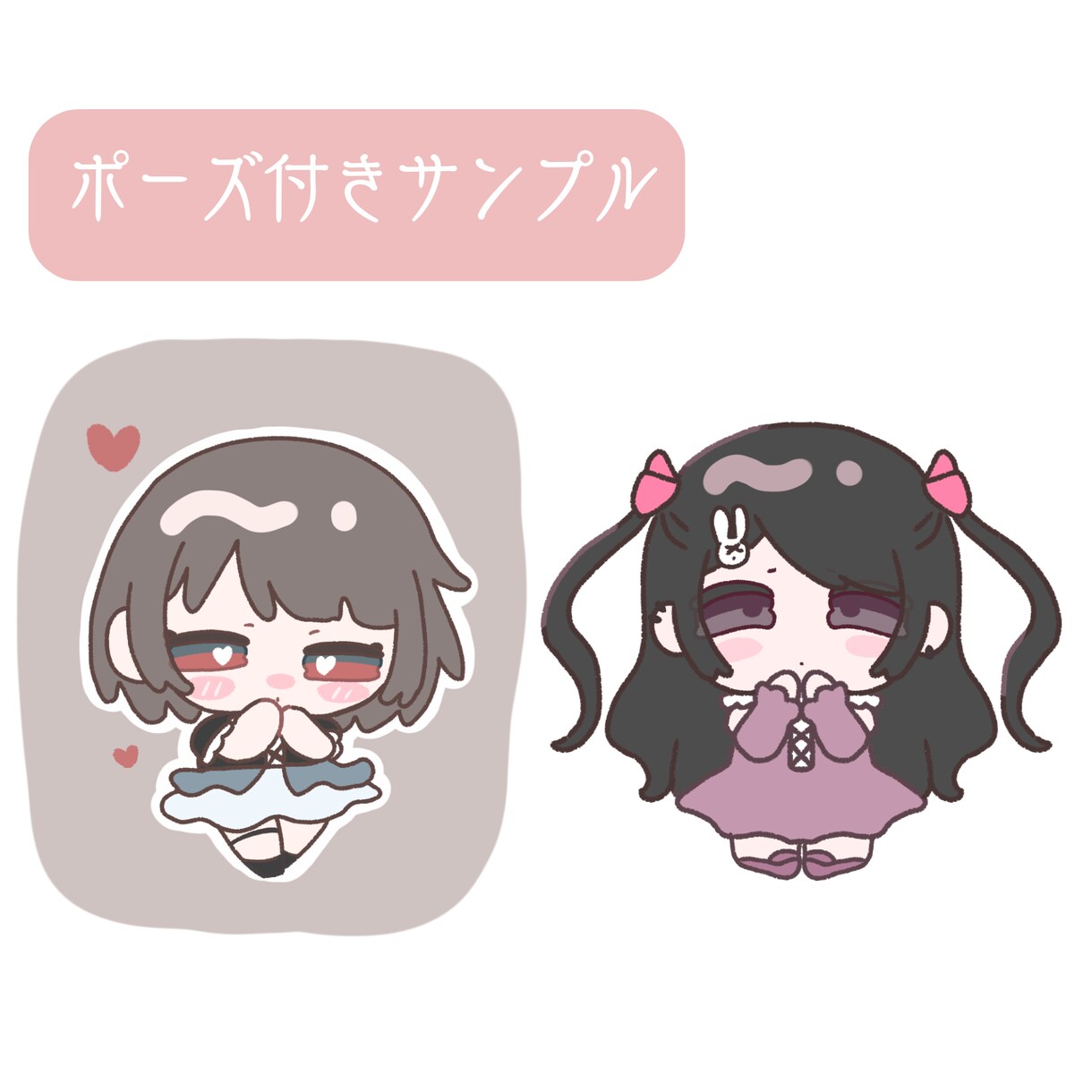 ゆるカワいいイラスト描きます アイコンや切り抜きにもご使用いただけます！ イメージ4