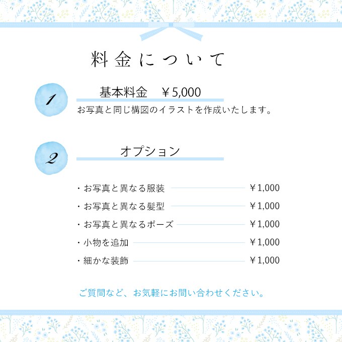 オリジナルの婚姻届け作成します お子様・ペット・お車・楽器も繊細に描きます！ イメージ9