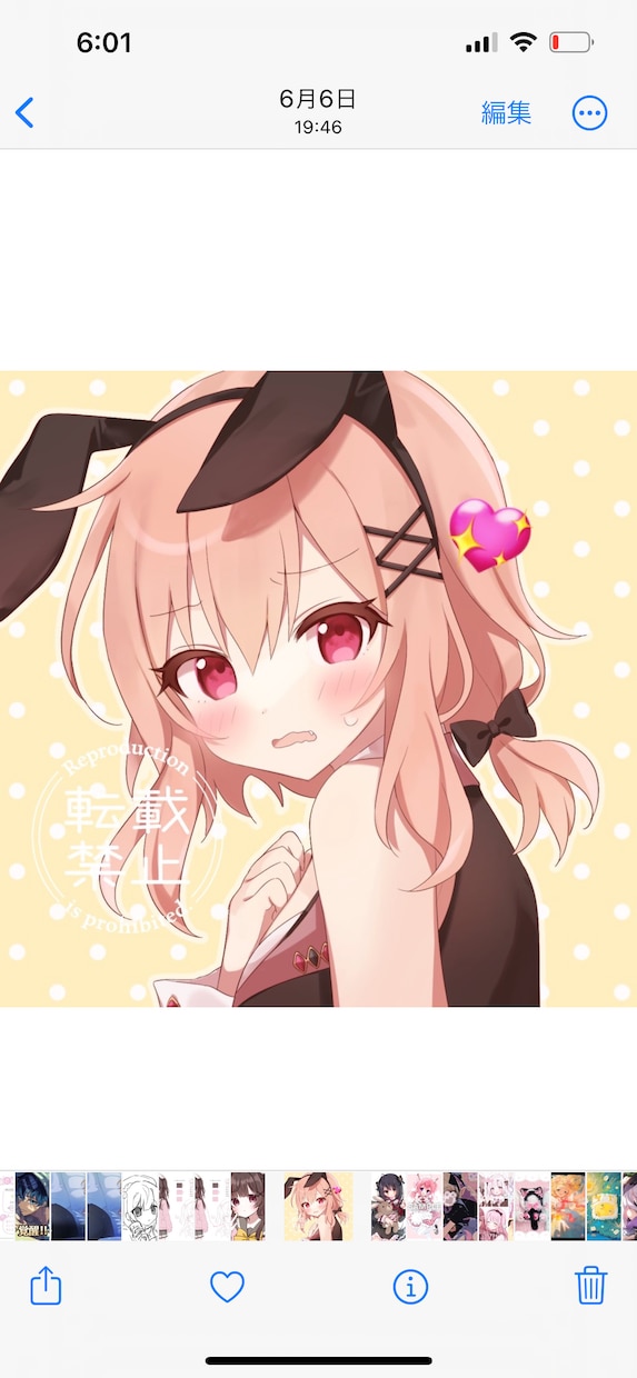 オリジナルイラスト、アイコン描きます 自分だけのイラスト、アイコンが欲しい方！ イメージ3