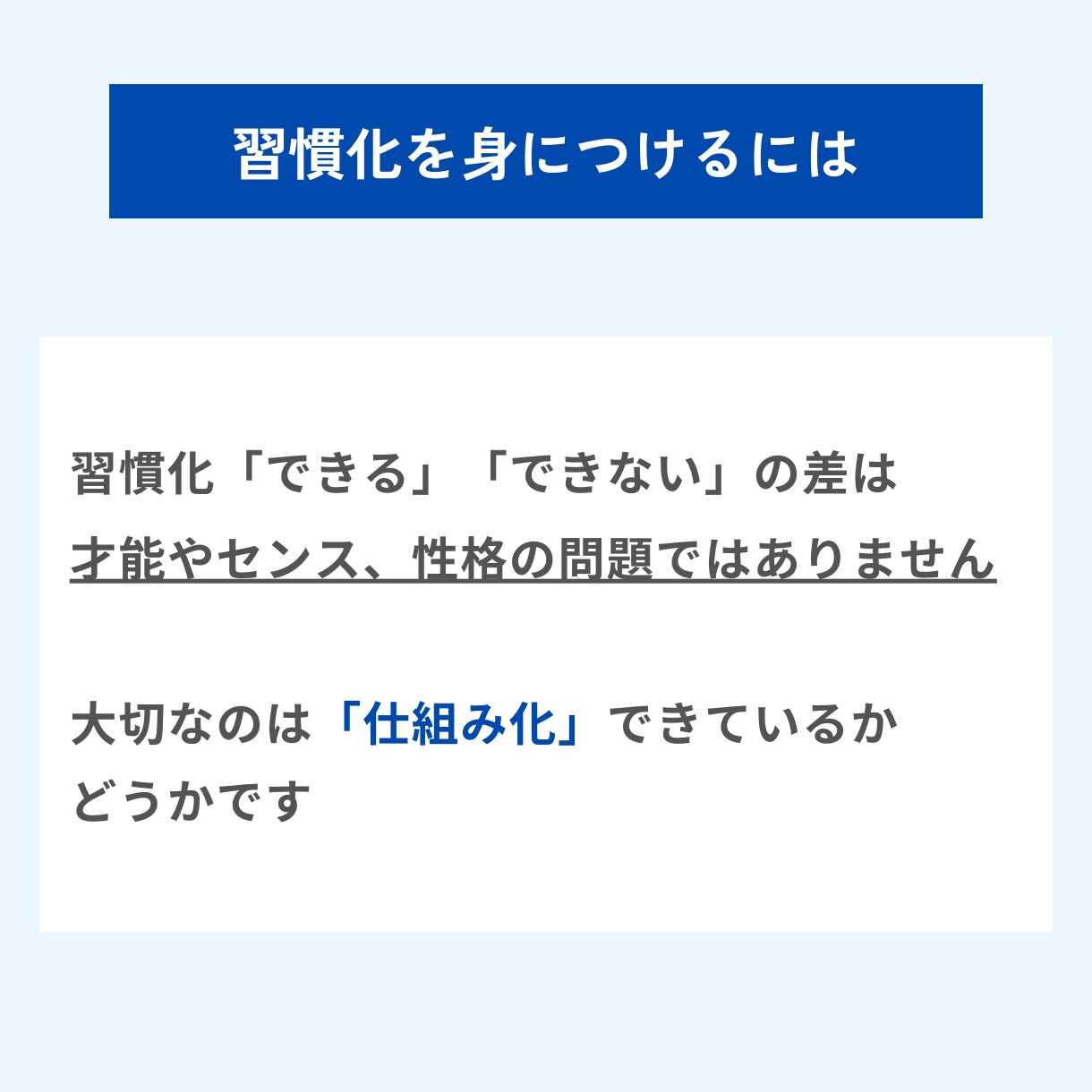14日間コーチング！目標達成を習慣化で応援します おサボりさんから継続できるアナタへ！その第一歩を踏み出そう イメージ3