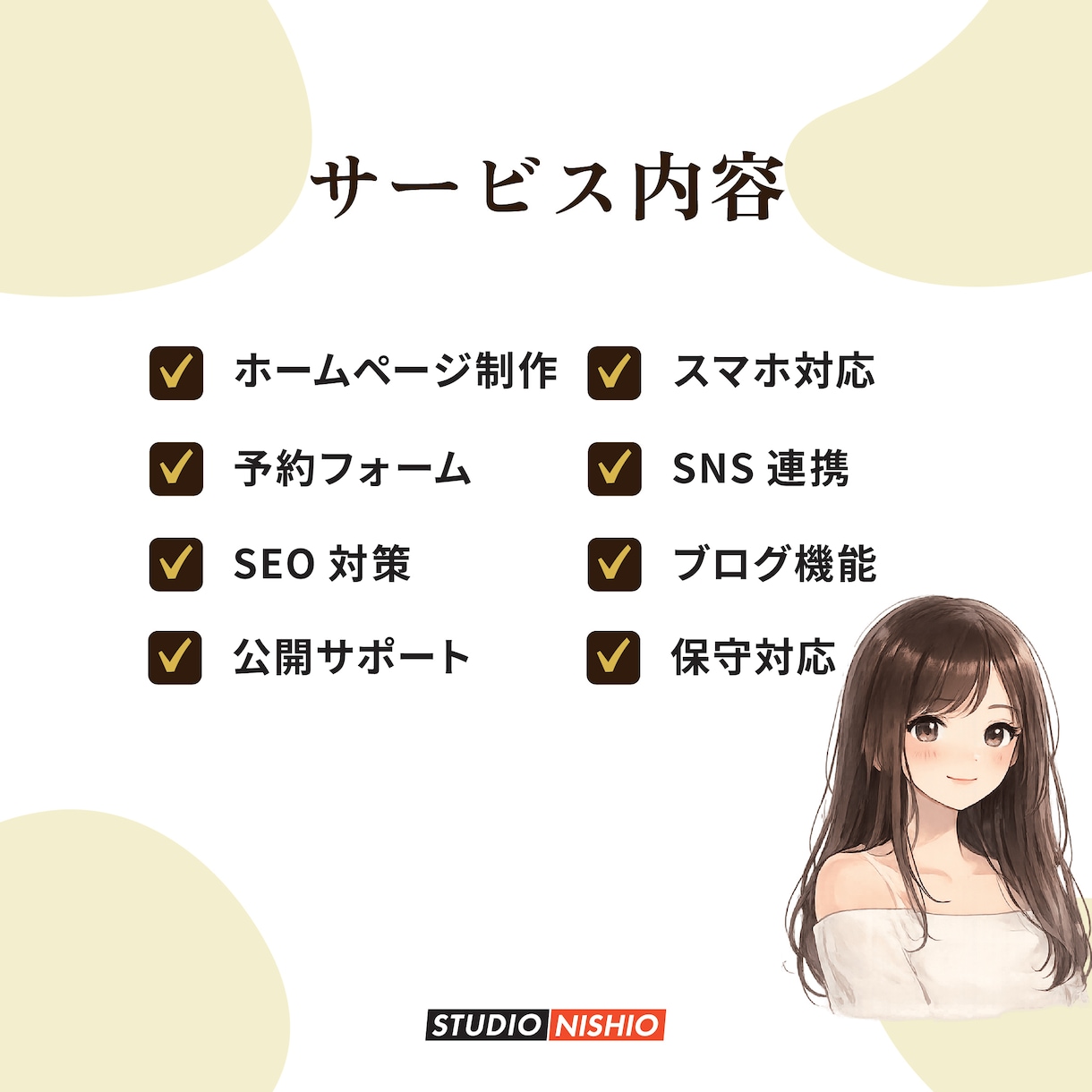 美容室、理容室専門｜予約殺到ホームページ制作します AIやSEOに強くてデザイン完成済み！写真や文章支給でOK！ イメージ5