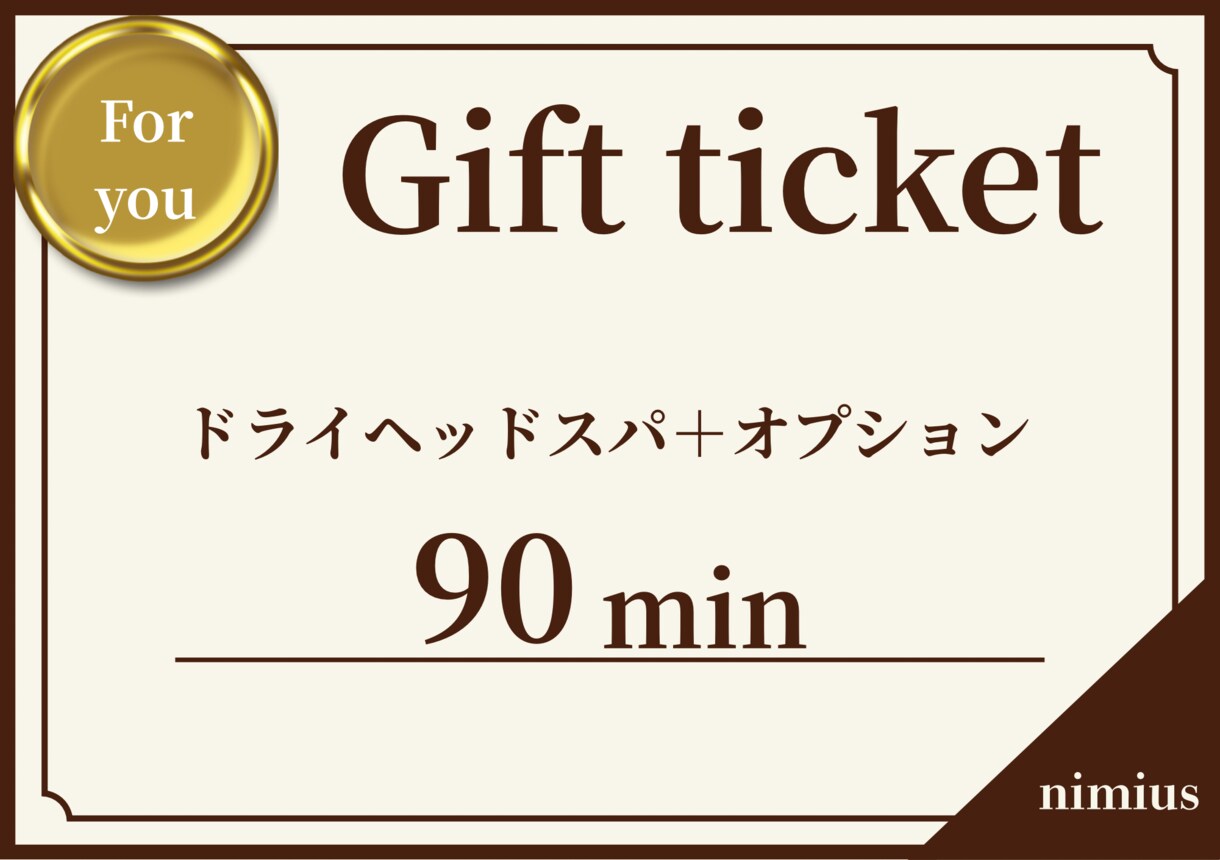 サロンで使用するデザインツールの販売をしています 現役セラピストが現場目線で使いやすいデザインを制作。 イメージ3