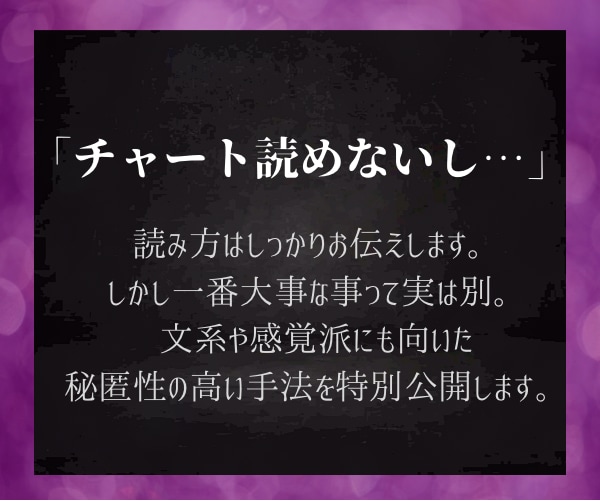 Fランクビリギャル❤️小悪魔的✨株投資✨伝授します ㊙️知らないとヤバイ⁉️【1日10分】超入門✨禁断の投資術♡ イメージ7