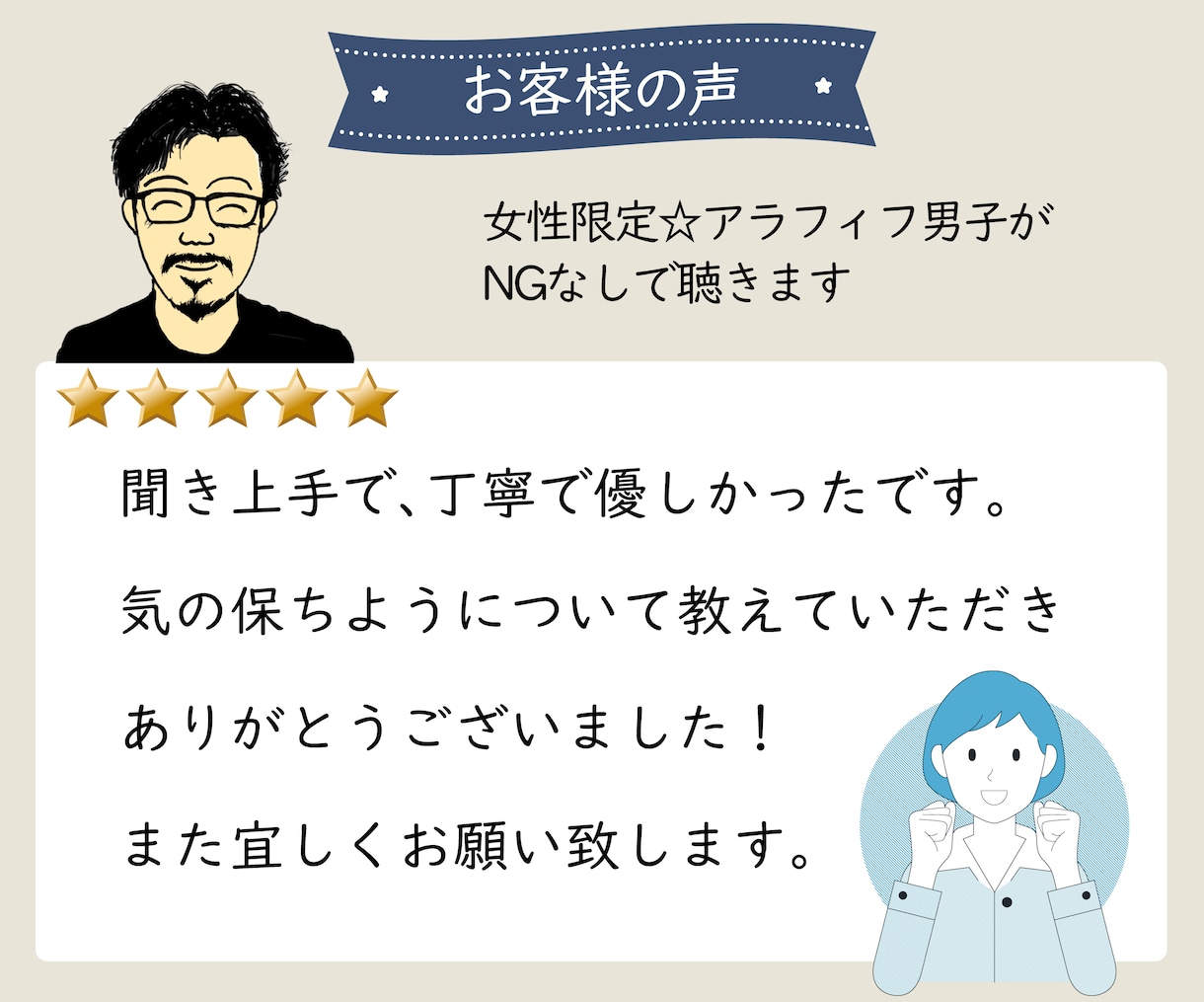 子どもの習い事、人間関係やコーチの不満を聴きます 納得できない指導、やりすぎ保護者との付合いの疲れを癒します イメージ4
