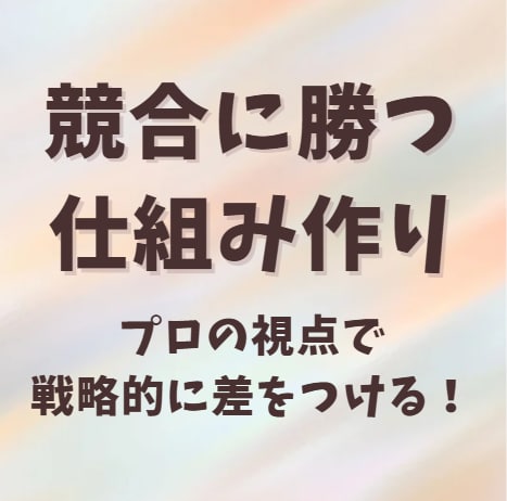 劇的進化のホームページ制作します 効果を実感できる革新的デザイン イメージ6