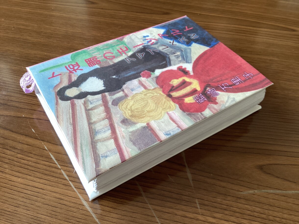 あなたの著書を手作りハードカヴァー製本します 記念に御自分の著書を手作りハードカヴァーにしてみませんか❓ イメージ4