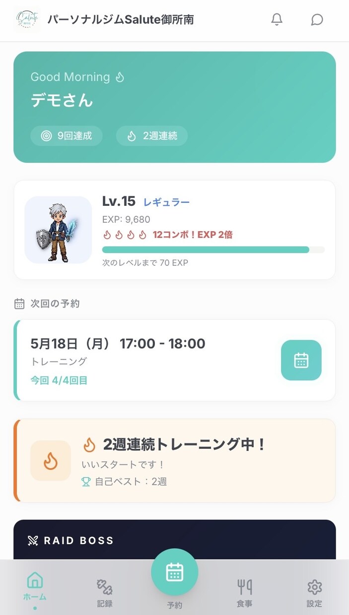 アプリ開発の相談に乗ります 開発前の不安を機能と費用から整理 イメージ4