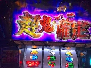 パチスロに関する愚痴、自慢などお聞きします パチスロに興味があったり、趣味の方へ イメージ8