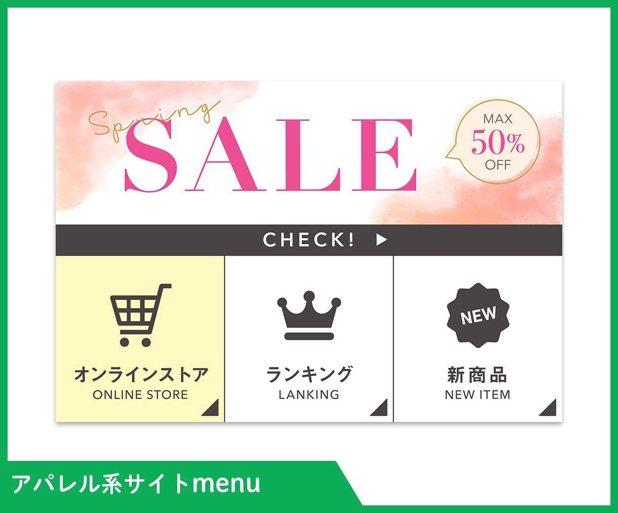 LINEリッチメニュー作ります ターゲットに刺さるオリジナルデザインをご提案します イメージ5