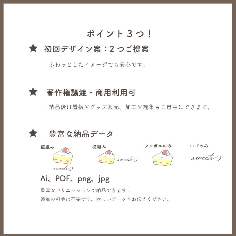 Ai込・修正無制限！温かみのある優しいロゴ作ります やさしい雰囲気のデザインをお探しの方♪ イメージ4