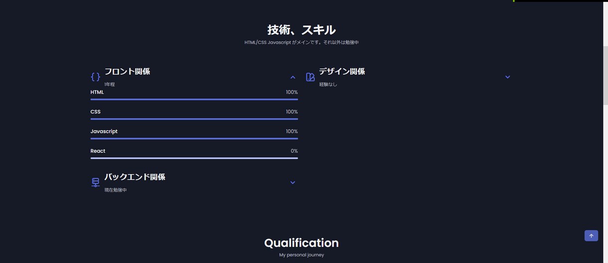 格安で高品質なサイトを作らせていただきます どこよりも安くお客様のニーズに合わせます。 イメージ2