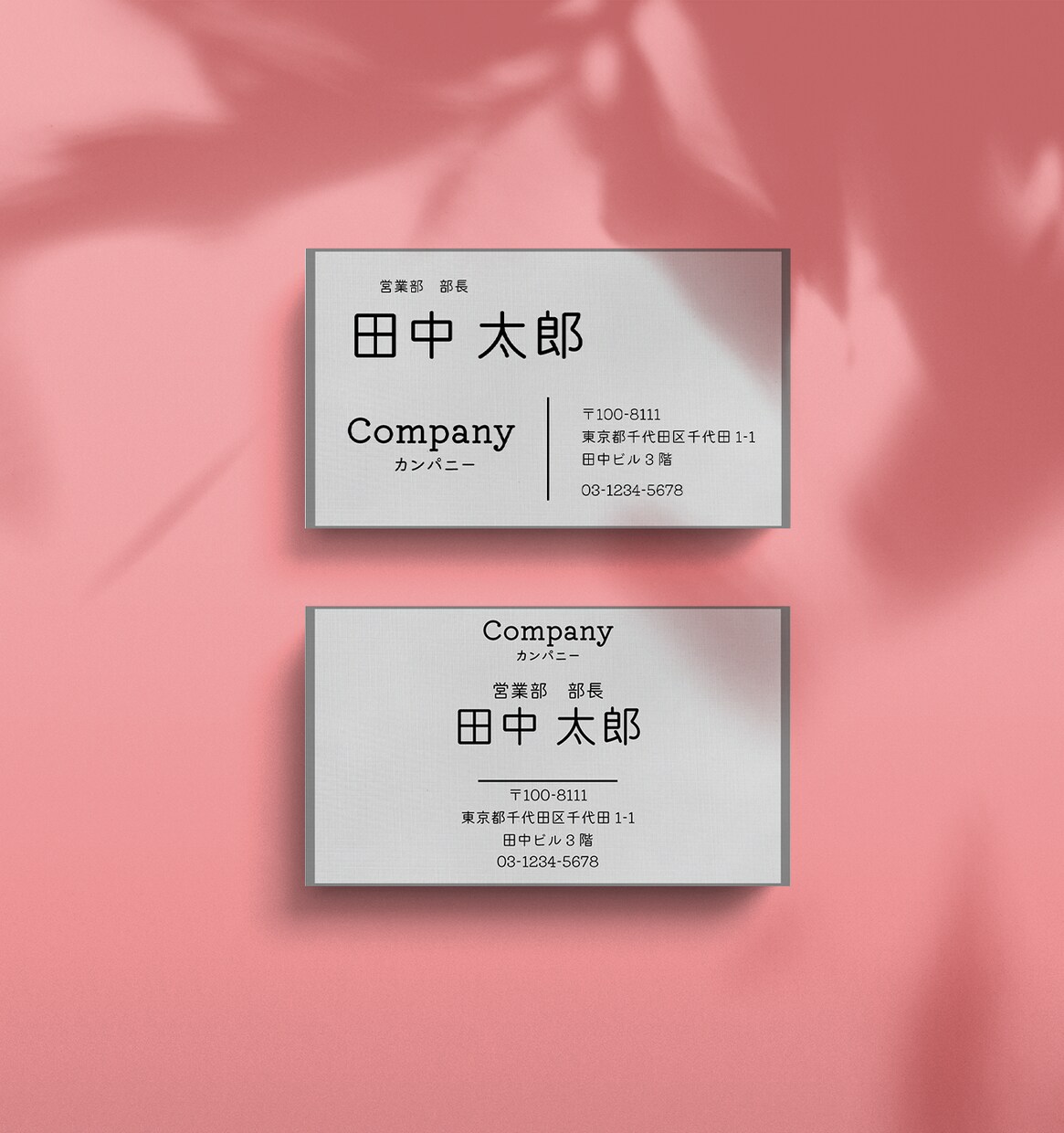 シンプルで使いやすい名刺デザインを販売します お急ぎの方必見！すでに完成されているデザインをお渡しします イメージ4