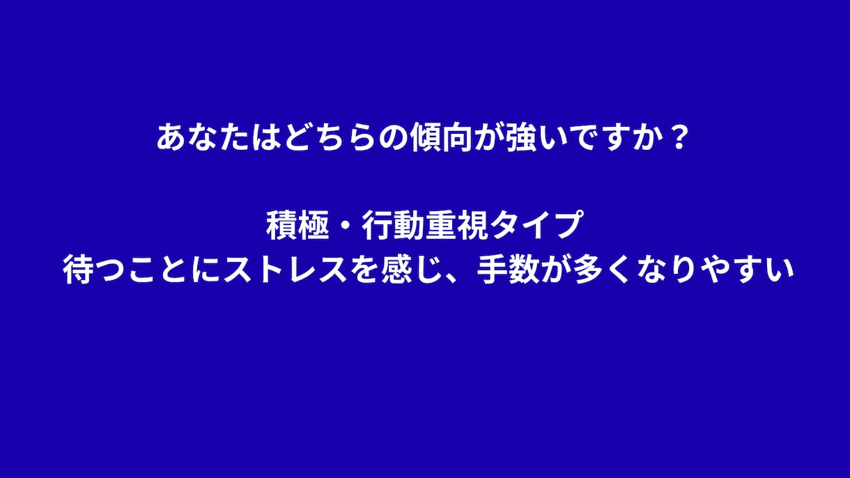性格分析×行動経済学でFXトレードを最適化します スナイパー型？マシンガン型？自分のタイプで勝ち筋を判断 イメージ4