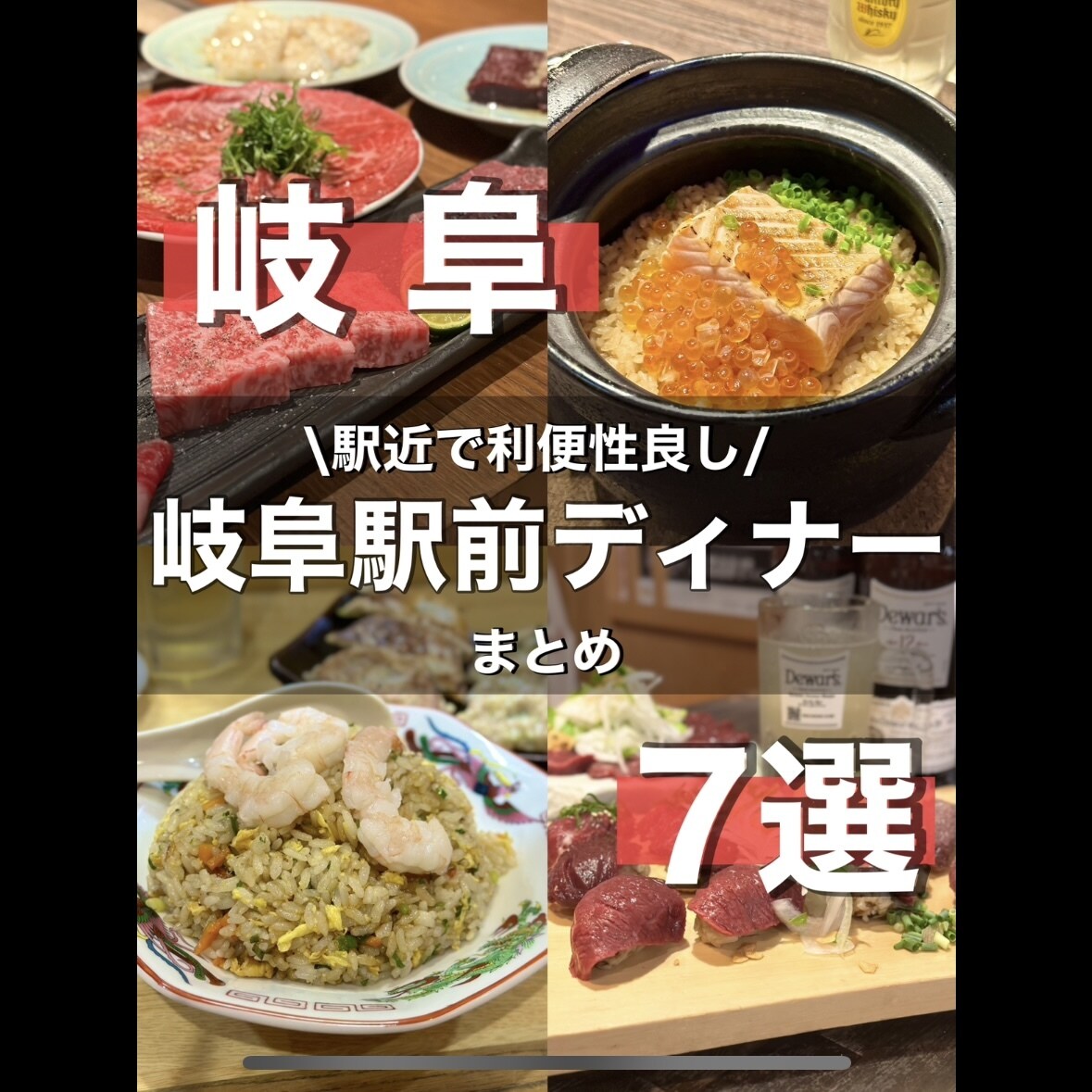 インスタフォロワー4万人のアカウントでPRします 愛知岐阜中心に飲食店、ホテル旅館をはじめ幅広い業界のPR可 イメージ4