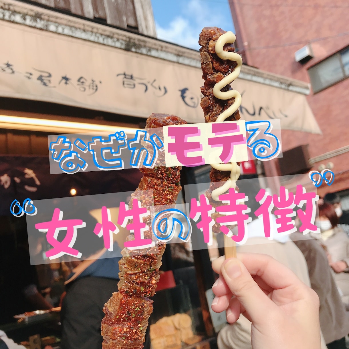 インスタの投稿のサムネ作ります 〜タイムラインで目を引く投稿〜 イメージ1