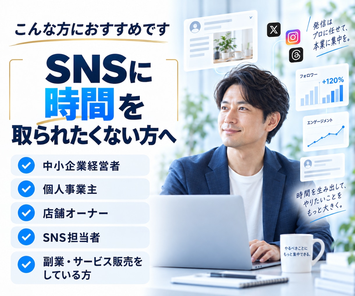 AIでSNS運用を自動化・仕組み化します 投稿作成から予約・分析まで仕組み化します イメージ7