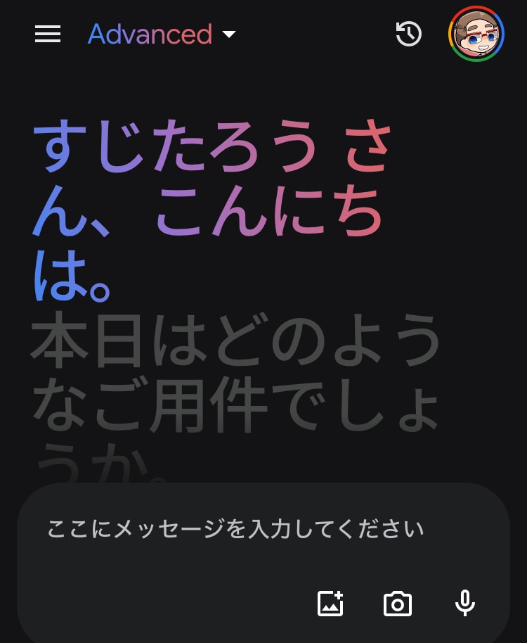 生成AIで時短で記事の書き方を教えます 時間やネタに悩まされない！40代主婦のための記事と作成方法 イメージ2