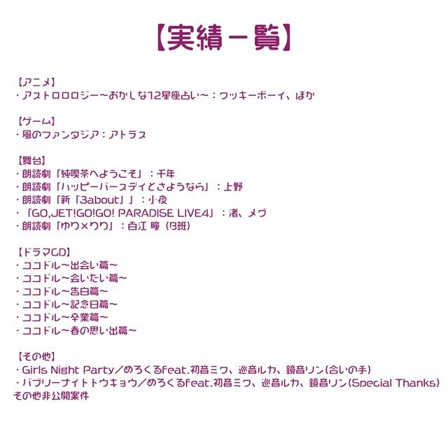 様々な用途でのCV、ナレーションを担当します 完成作品の拡散のお手伝いもします！ イメージ2