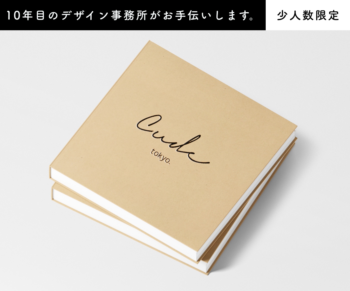 カフェ・美容室開業したい方へ。美しいロゴ制作します 気軽に初めての方歓迎/11年目デザイン事務所/オーダーメイド イメージ1