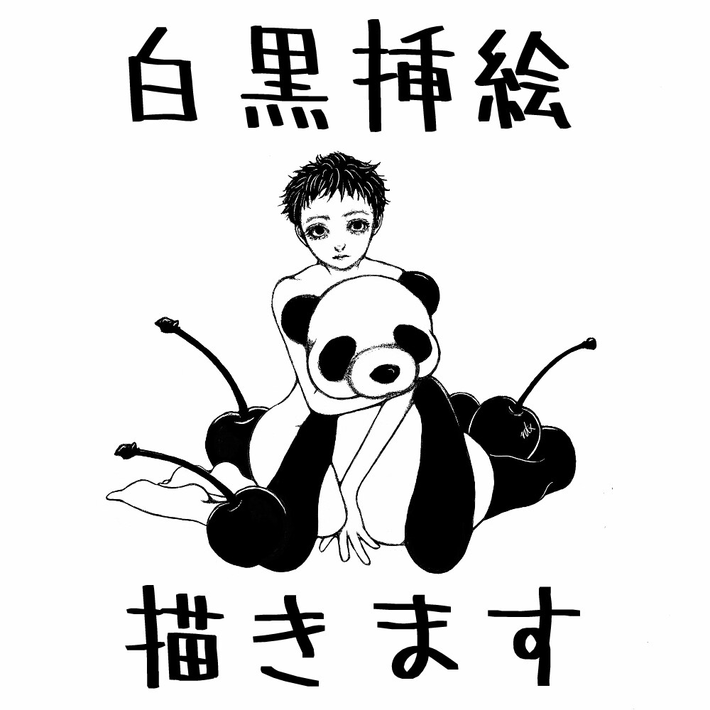小説等の白黒挿絵描きます ホラーや心情エッセイ…etc… イメージ1