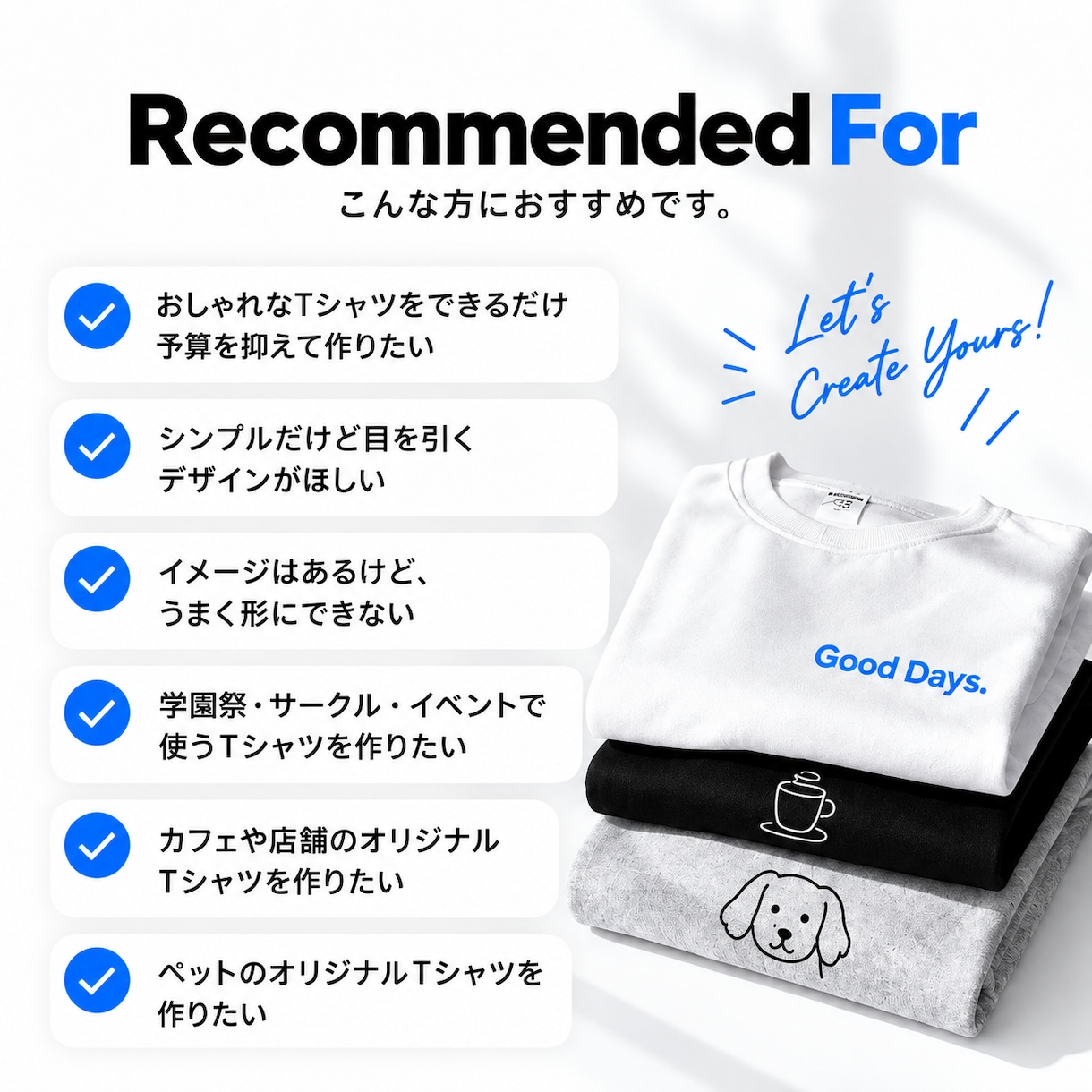 Z世代目線でおしゃれなTシャツをデザインします シンプルだけど目を引く、今っぽい一着をお手頃価格で イメージ5