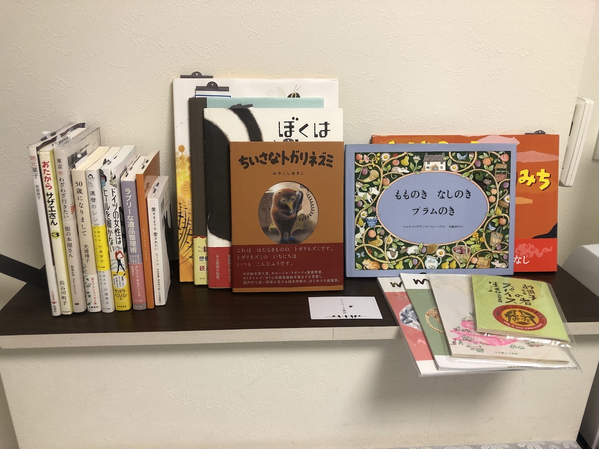 気分に寄り添った本をマイペースにお選びします なんとなく本が読みたいあなたに。 イメージ2