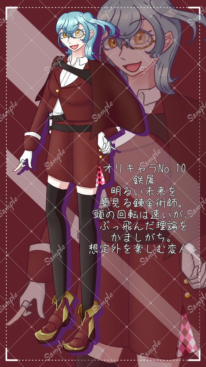 配信や特典、グッズ等に！一次創作で立ち絵描きます Vライバーや、TRPGの立ち絵にとうぞ！ イメージ3