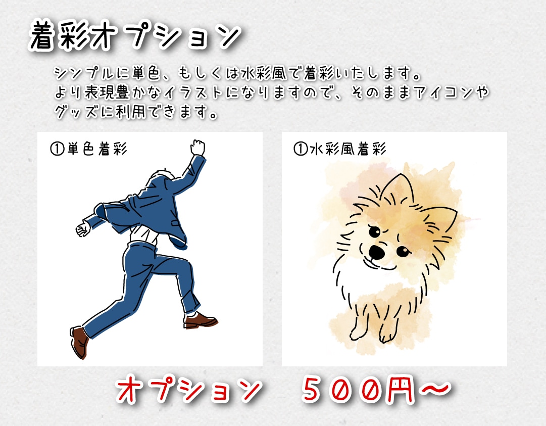 お写真からシンプル線画イラスト描きます 人物以外もOK！素材やアイコン、グッズにも使いやすい イメージ2