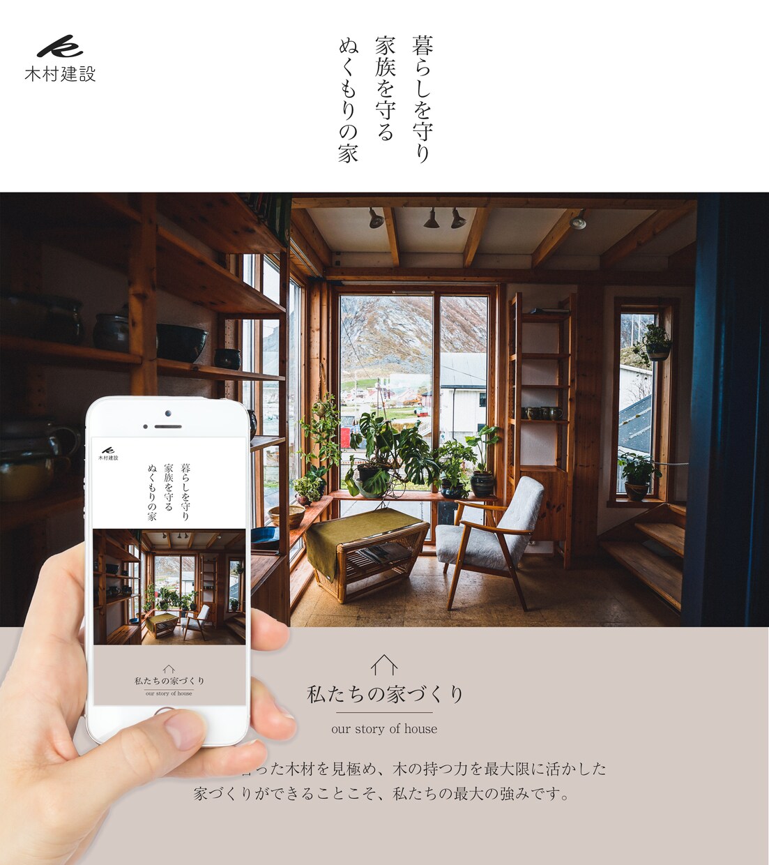 最短1週間！スピード仕上げで高品質集客HP作ります スマホ対応&SEO対策&オリジナルデザインを低価格短納期で！ イメージ3