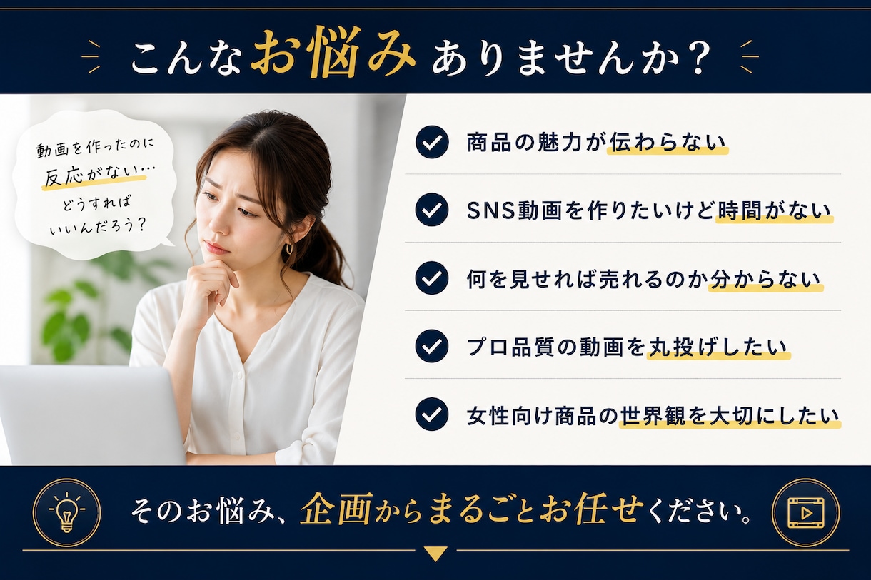 広告/PR/商品紹介/売上に繋がる動画を制作します 企画構成からSNS・LP HP用動画まで最後まで丁寧に対応！ イメージ2