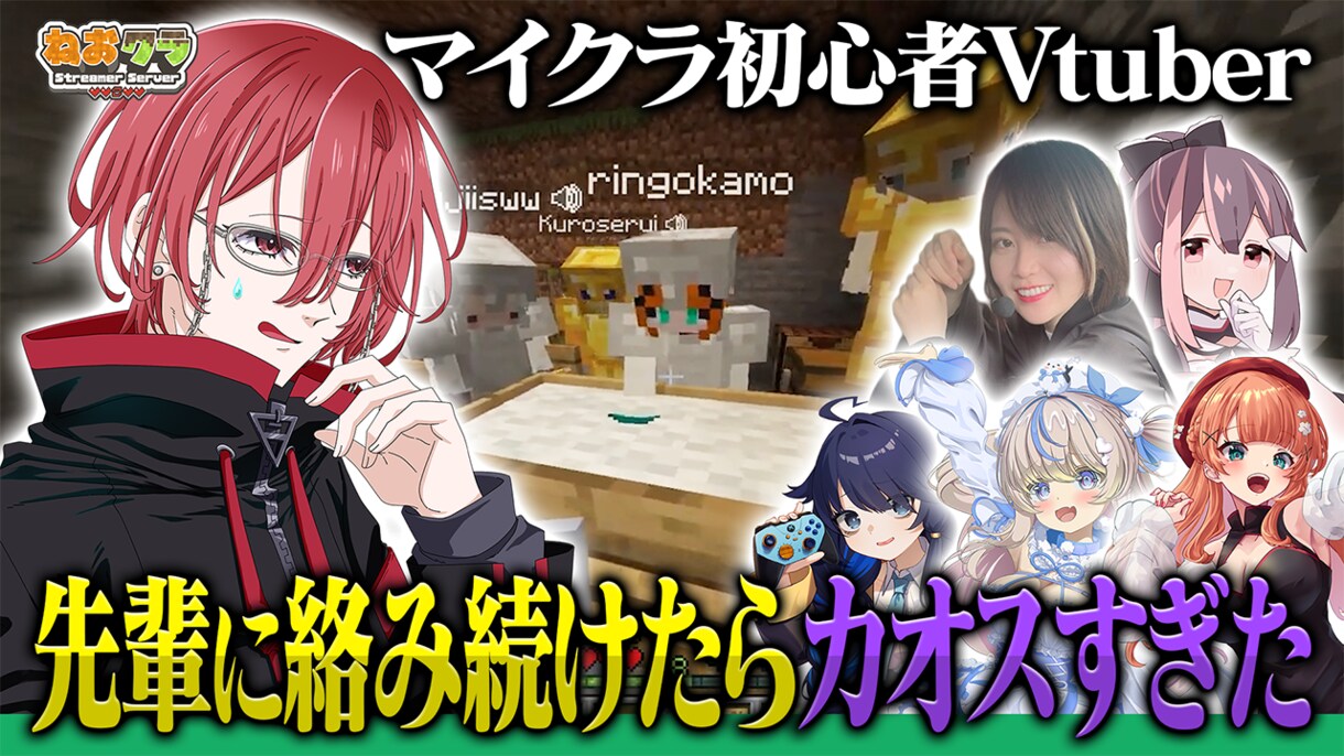 YouTubeサムネイルを作成します YouTubeサムネイルを作成！Vtuber歓迎！ イメージ8