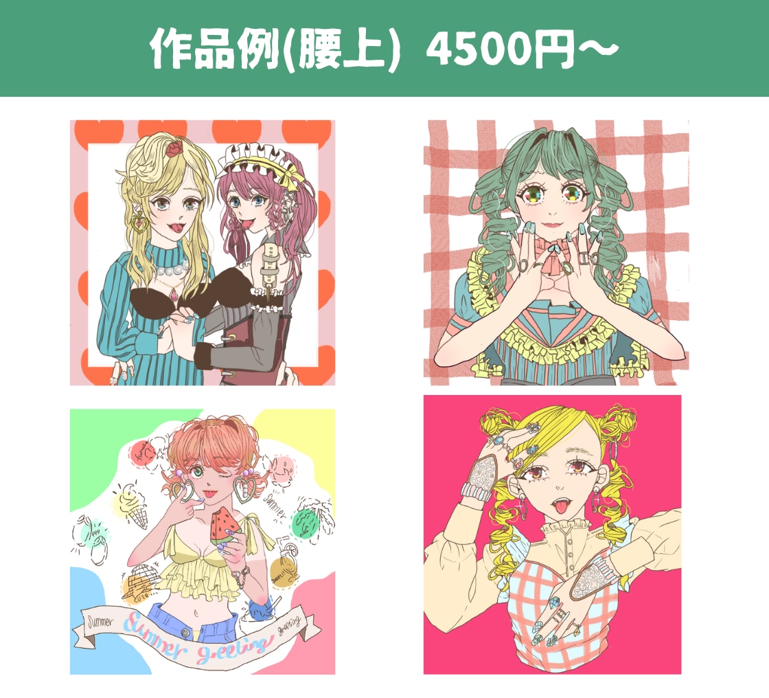 期間限定！最短納品3日でイラストを作成します SNSなどで映えるポップなアイコンイラストを作成します！ イメージ5
