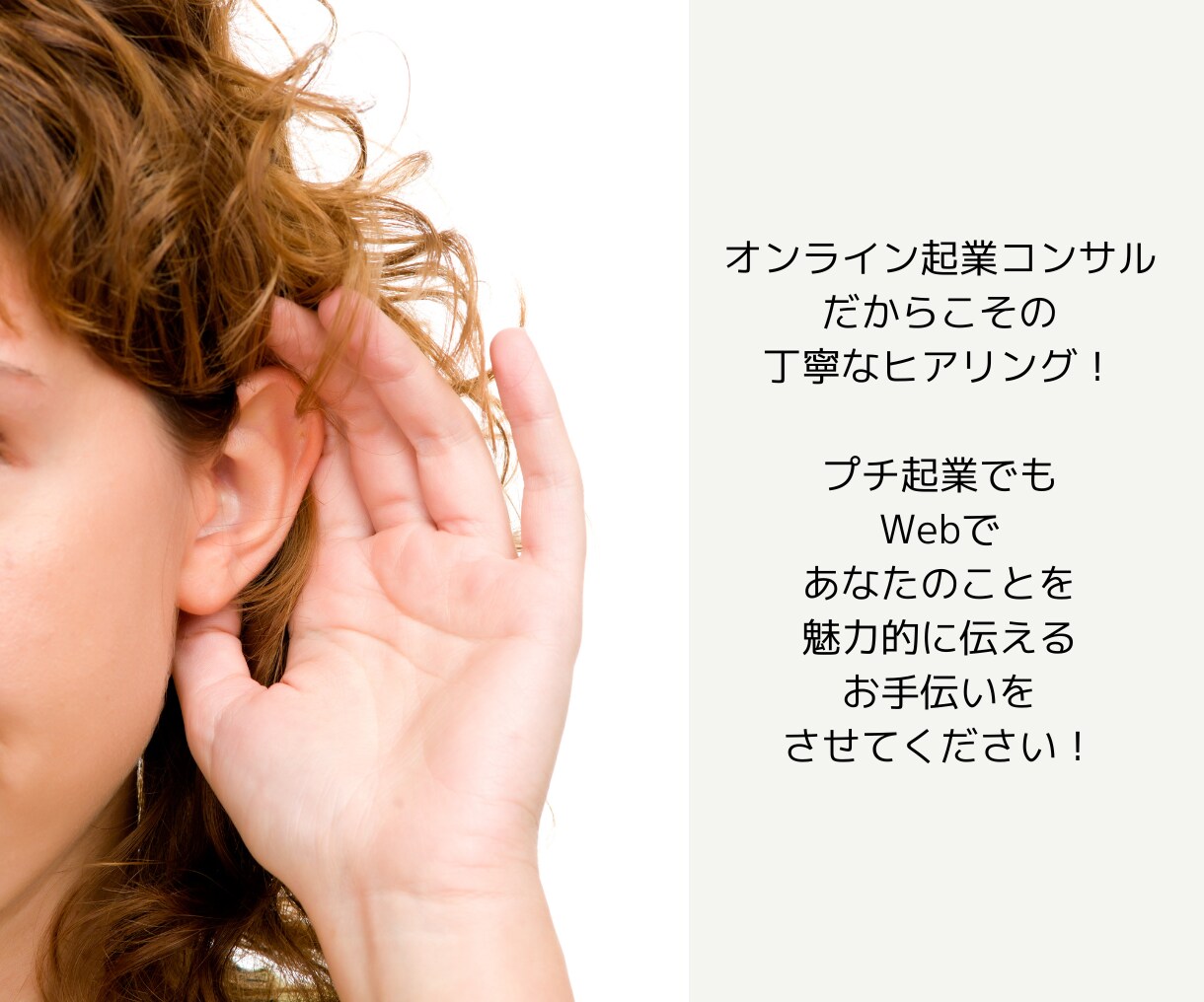 Canvaで簡単なLPを作成します 〜Canvaなので自分で修正もラクチン！〜 イメージ4