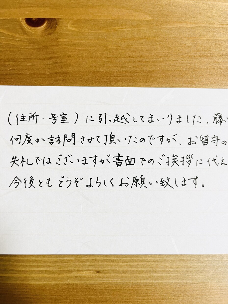 即日発送可⭐︎履歴書・宛名書きなど代筆します 書道歴10年主婦が丁寧に代筆いたします イメージ4