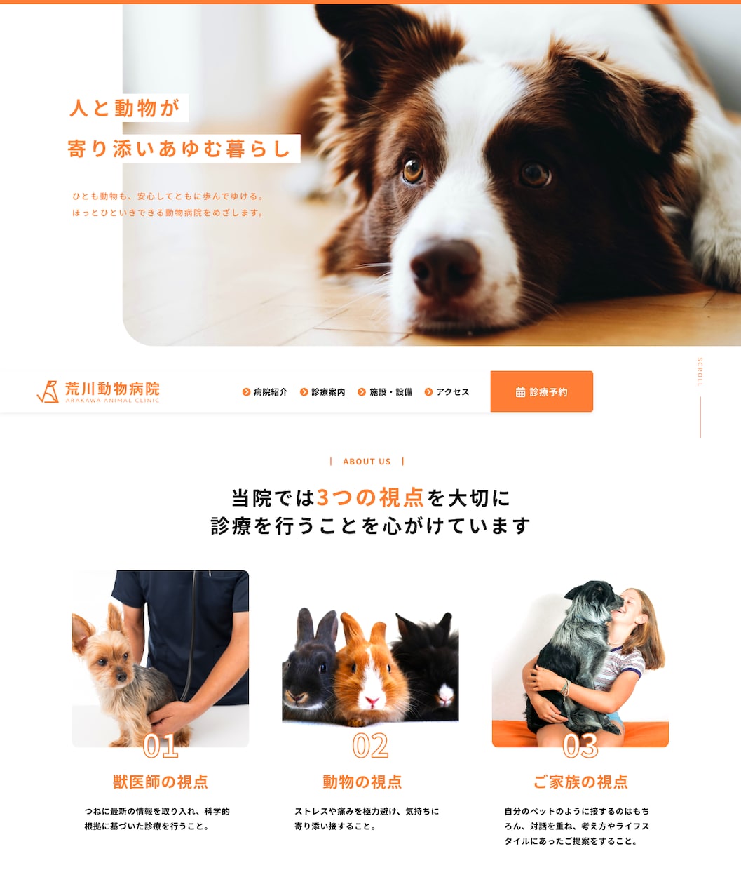 WordPressで高品質なホームページ制作します １名様ずつ丁寧対応／新着情報・お問合せ機能／更新マニュアル付 イメージ3