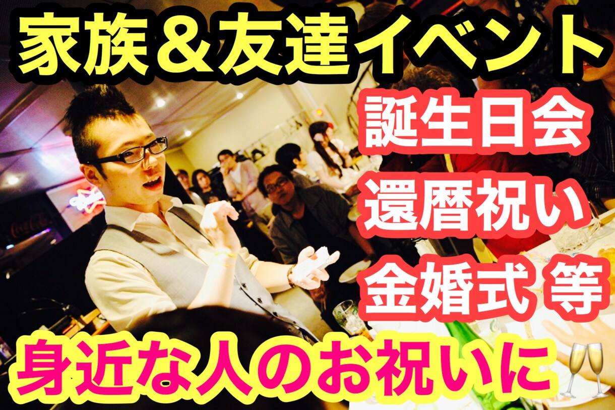 自宅で始める優しいマジック教えます ⭐自宅で楽しくオンラインマジック教室⭐ イメージ4
