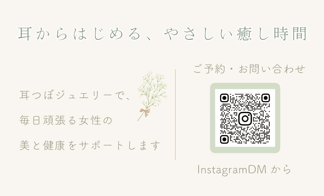 大人可愛い名刺・ショップカードを作成します ＼実績作りのため先着5名様限定価格／ イメージ3