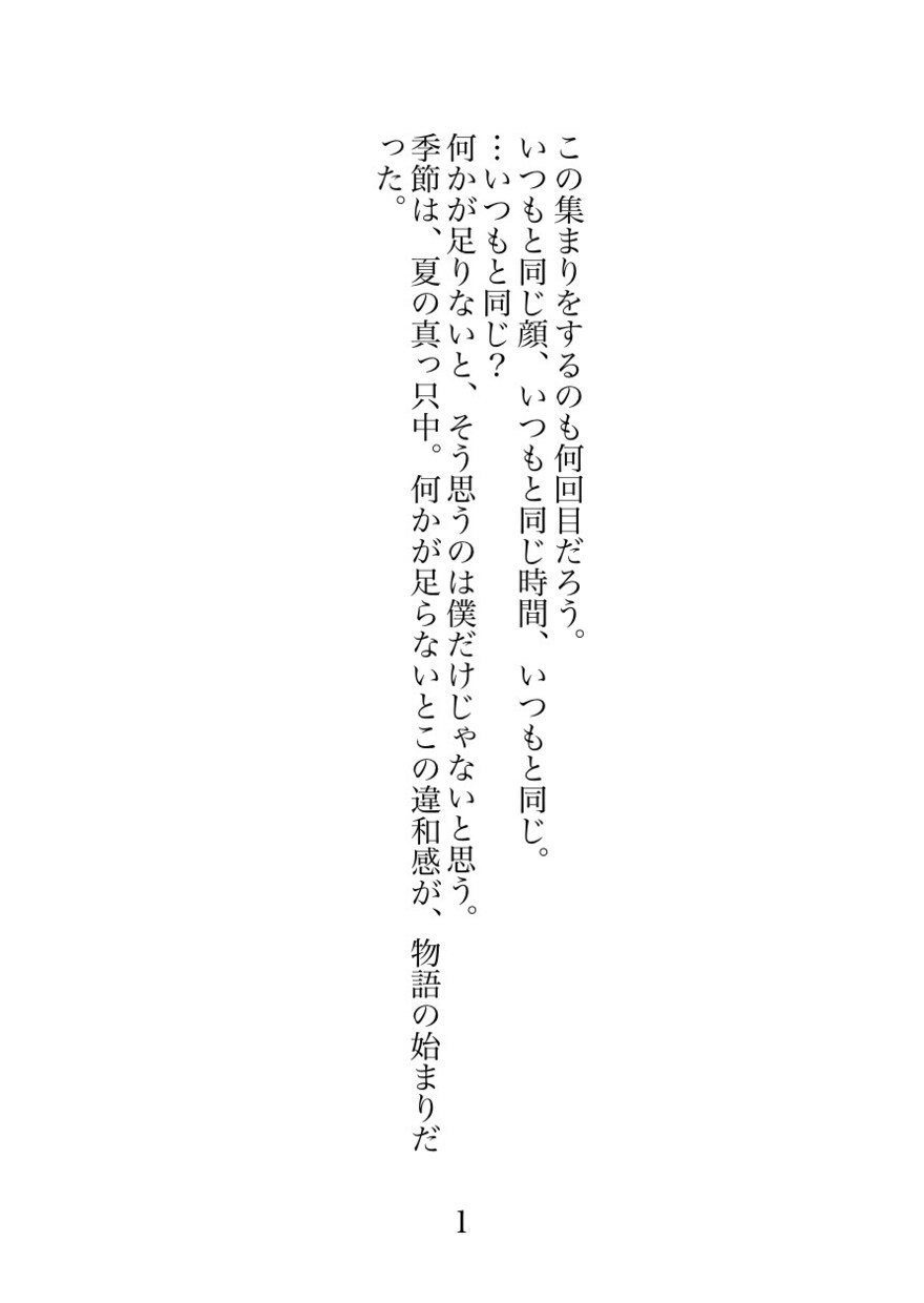 あなたのお望みのストーリーを執筆します BL・GL等でご対応出来ます。 イメージ3