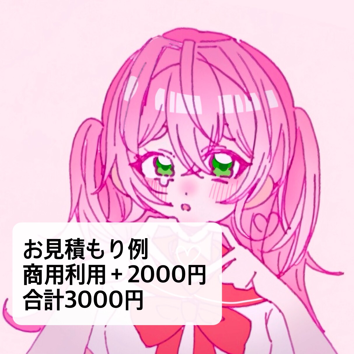 最短1日〜納品　安価でアイコン描きます SNSなどのアイコンで使えるイラストを1000円~作成します イメージ5