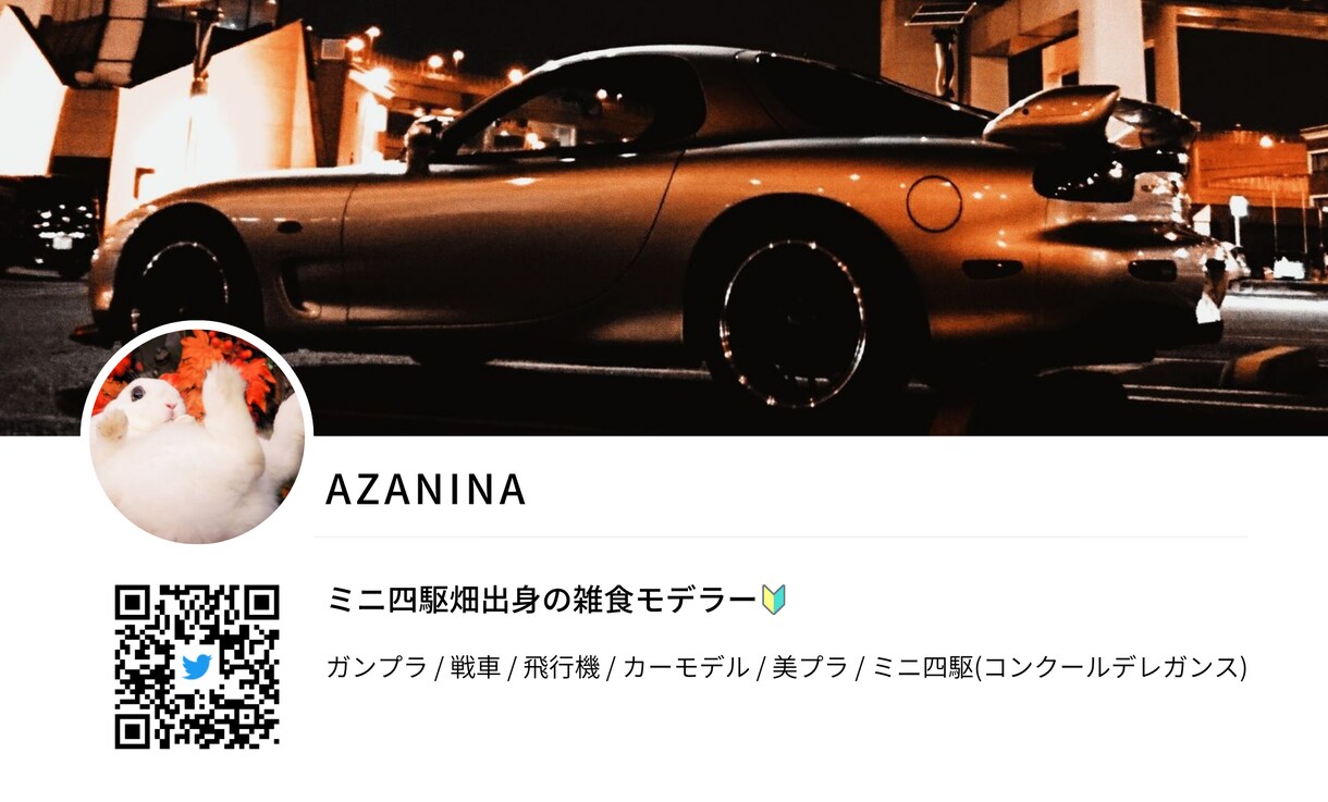 ココナラやツイッター等のプロフィールを名刺にします オフ会・交流会に最適！ 裏面も対応 印刷&配送も可能です イメージ10