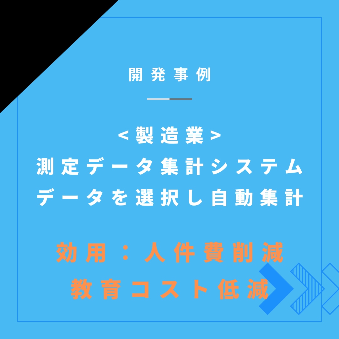 打ち合わせ用Excel相談受け付けます Excelツール開発オンライン打合せ用 イメージ7
