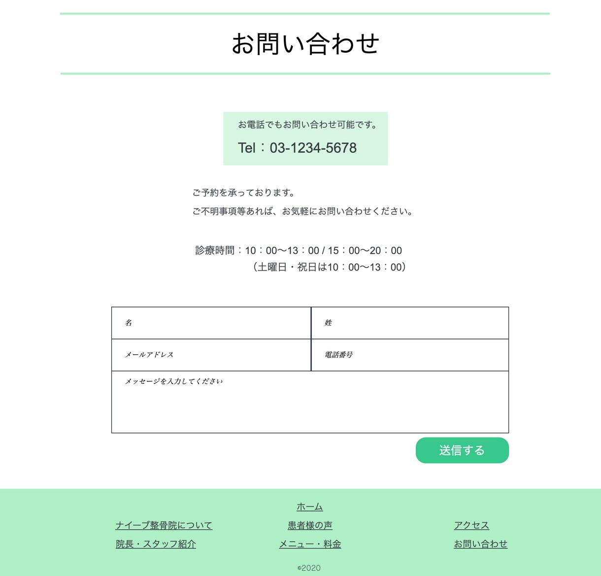 Wixで素早く、HP・LP作ります 初めての方も、お気軽にご相談ください。 イメージ6