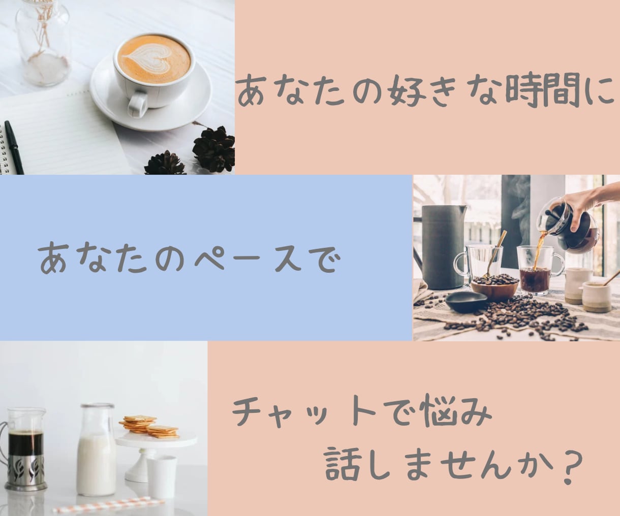 7日間★チャットで！子育ての相談受け止めます 悩み/不安/偏食/愚痴/登園渋り/ママ友　何でもお話下さい♡ イメージ7