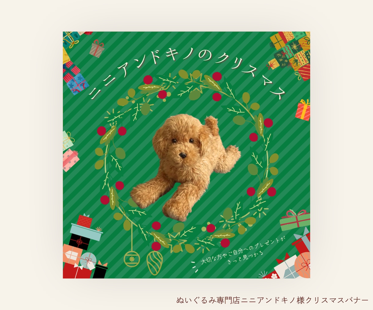 思わずクリックしたくなるバナーの制作承ります 上品・ナチュラル・オシャレなデザインはお任せください♪ イメージ7